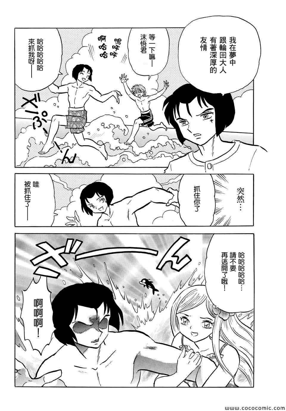 第216话