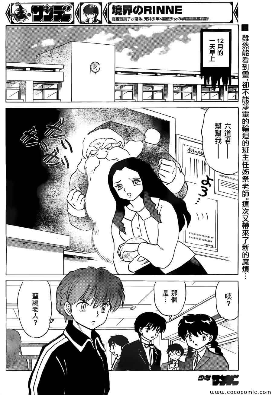 第218话