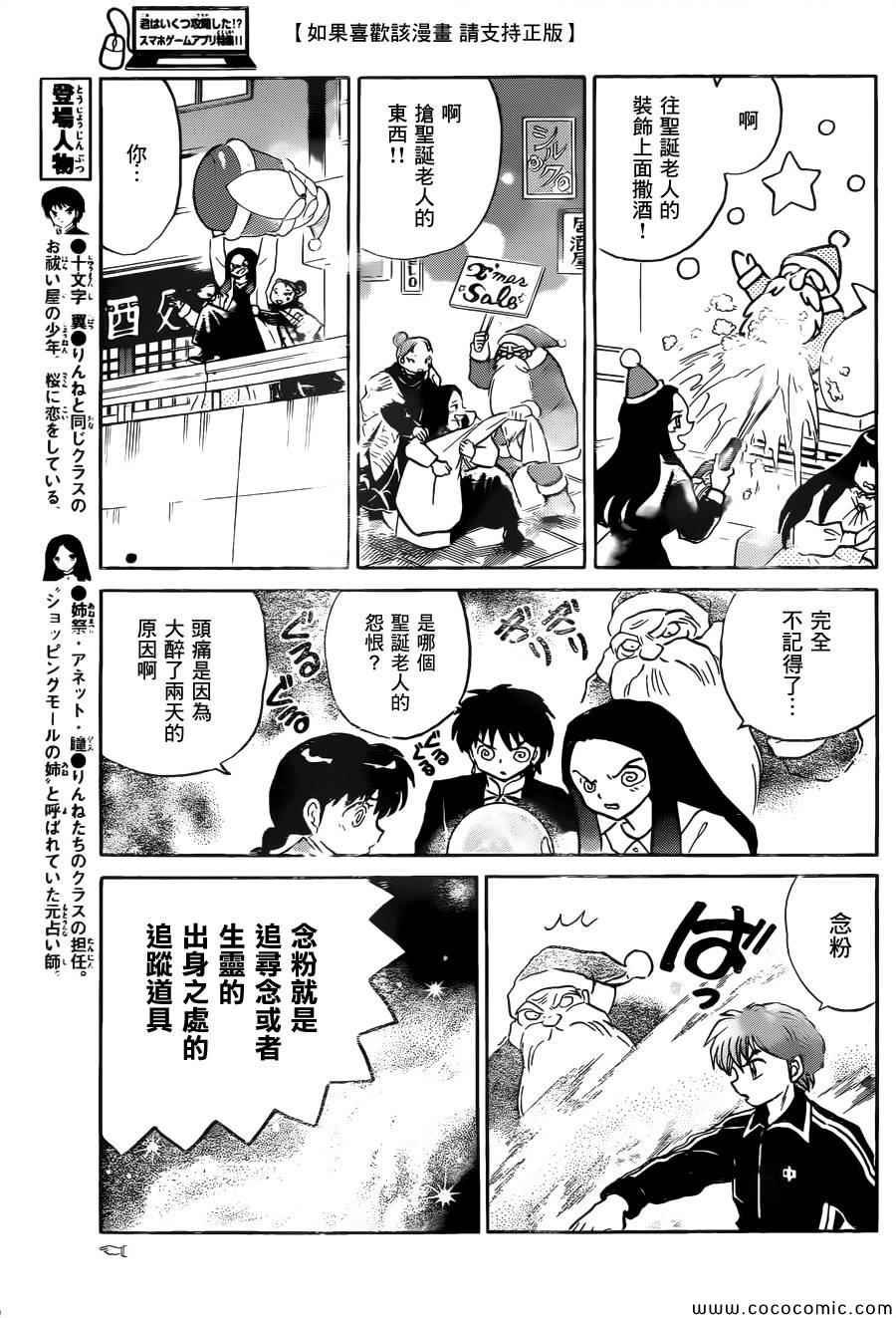 第218话