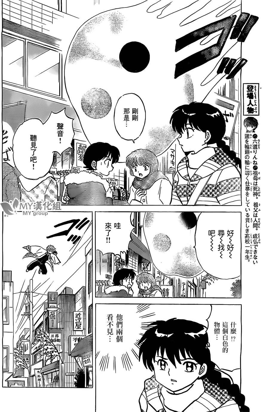 第219话