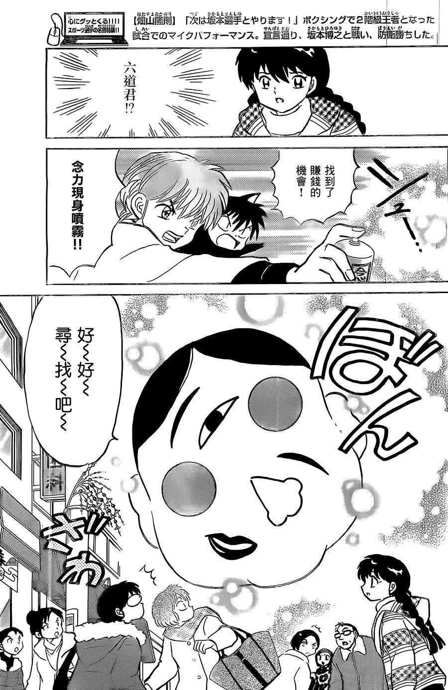 第219话