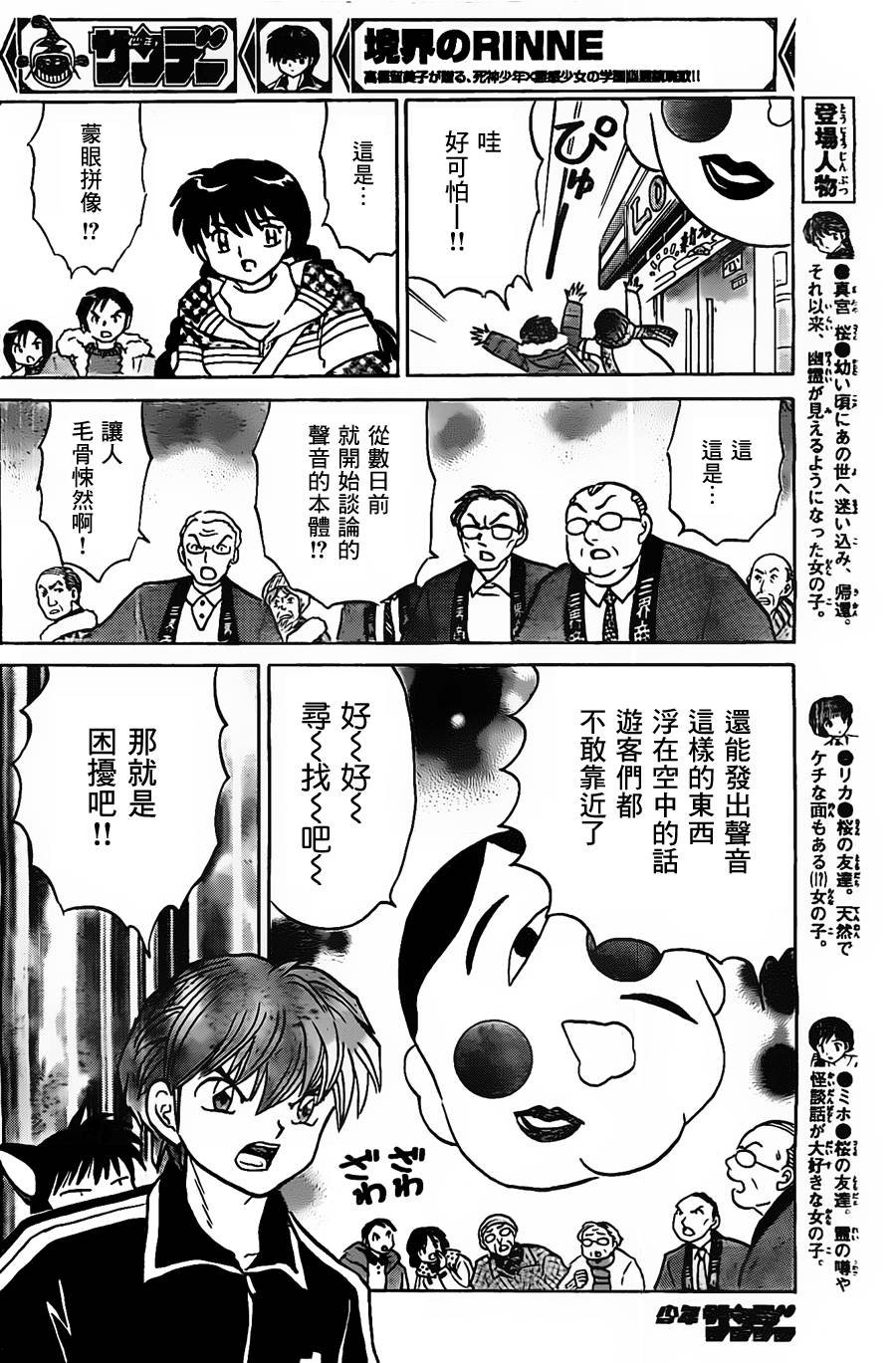 第219话