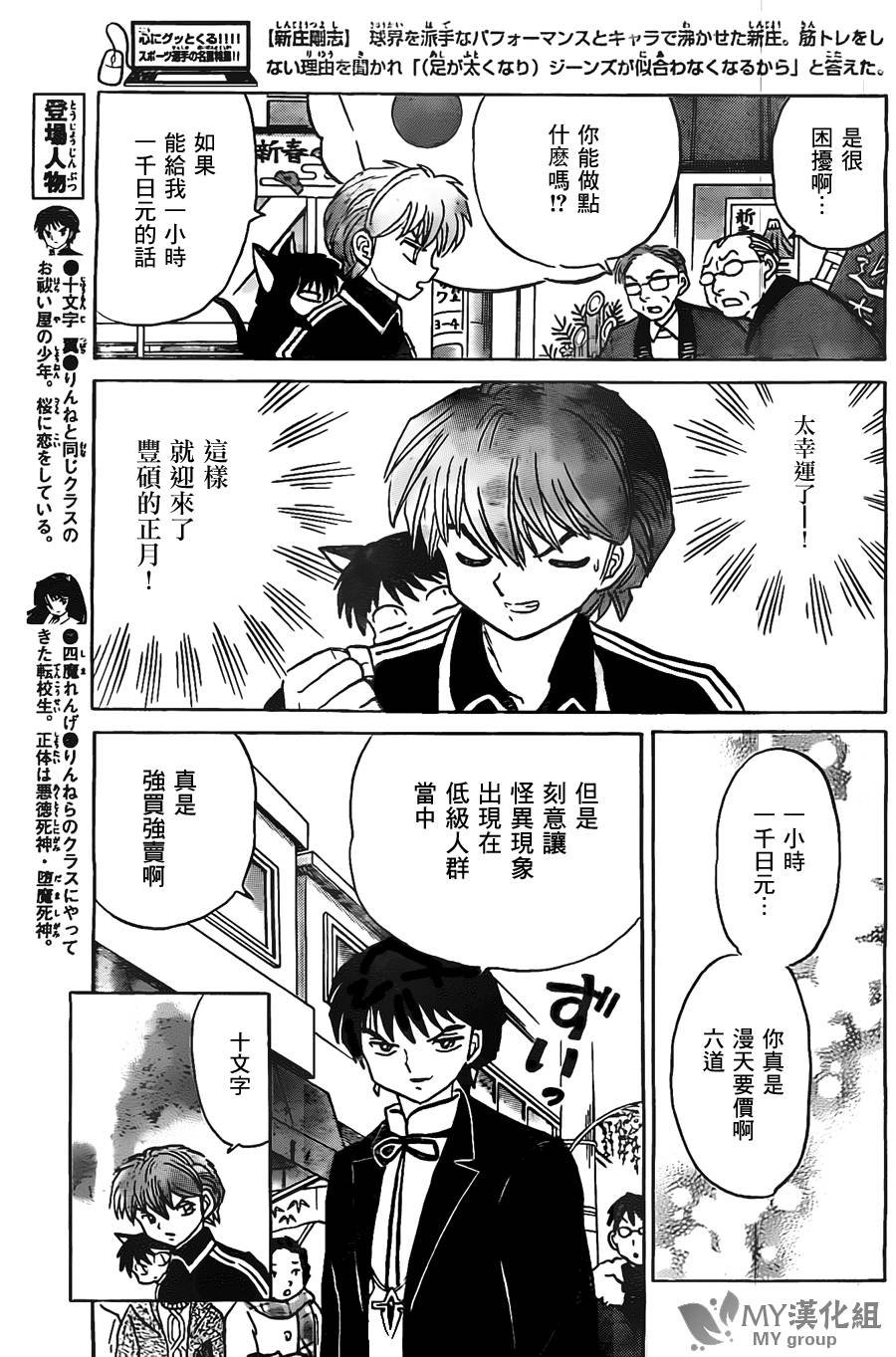 第219话