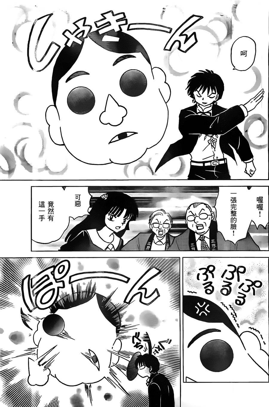 第219话