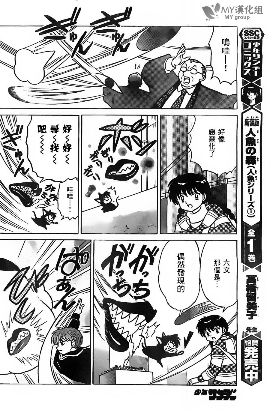第219话