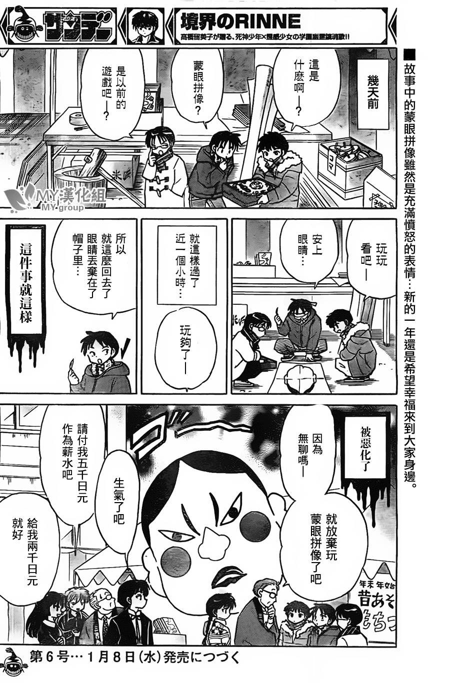 第219话