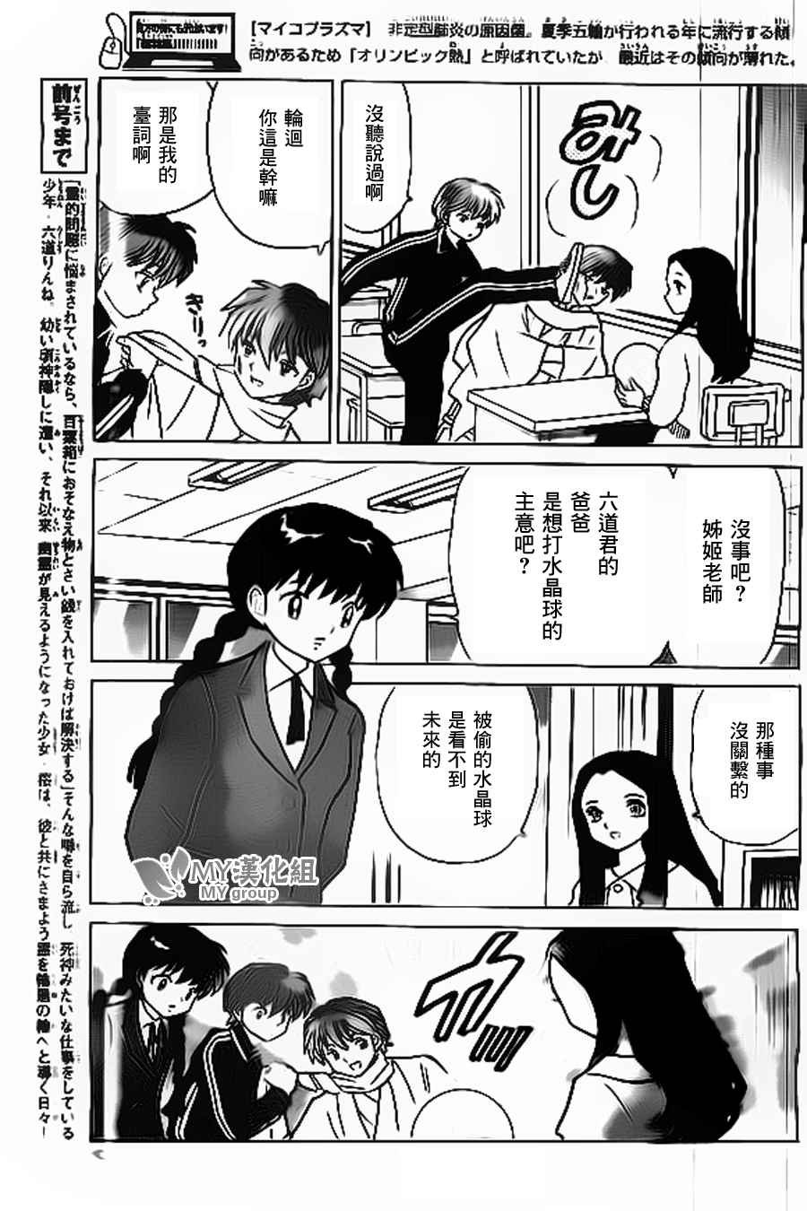 第220话
