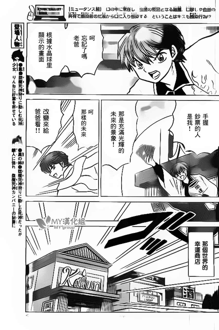 第220话