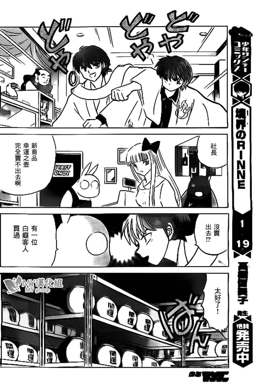第220话
