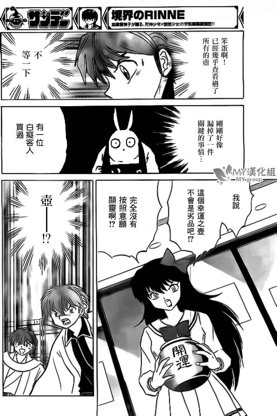 第220话