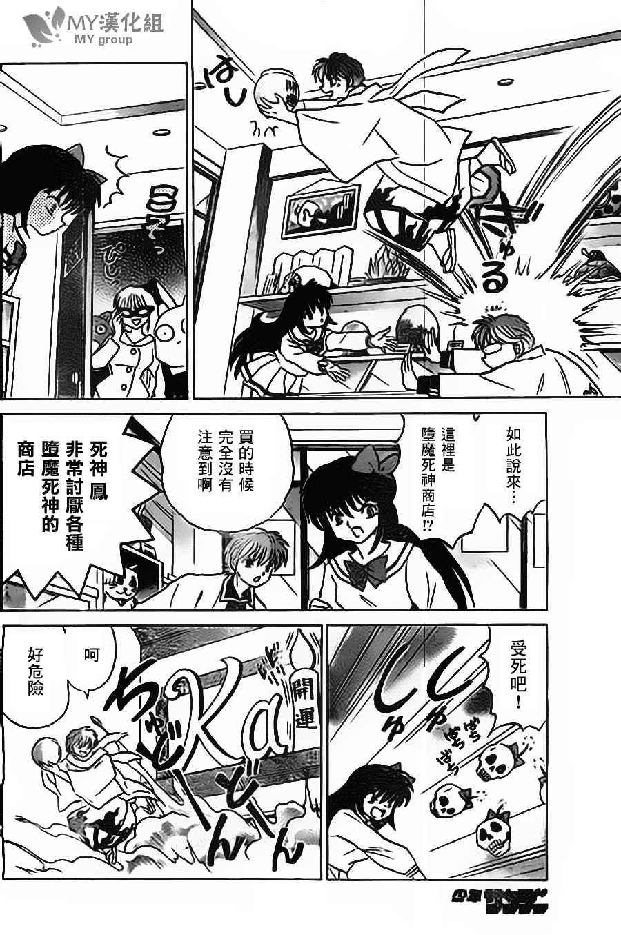 第220话