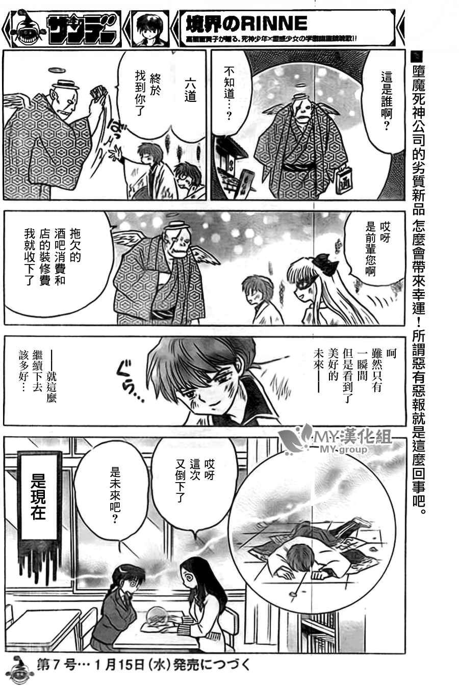 第220话
