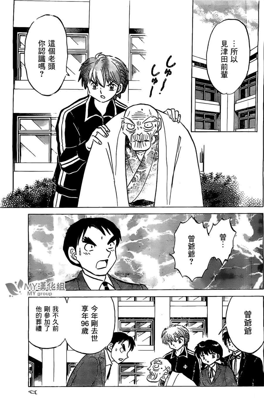 第222话