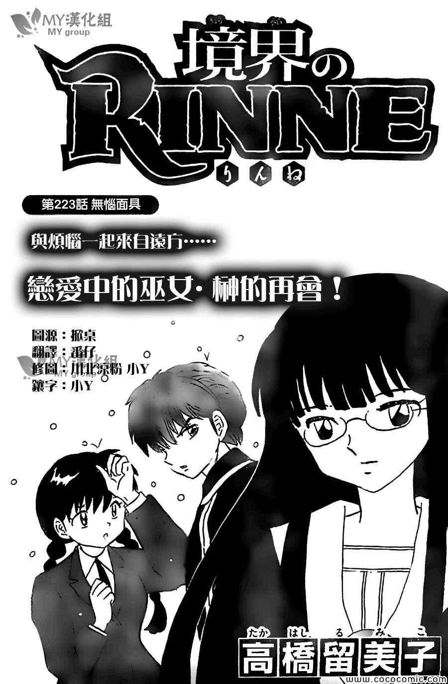 第223话