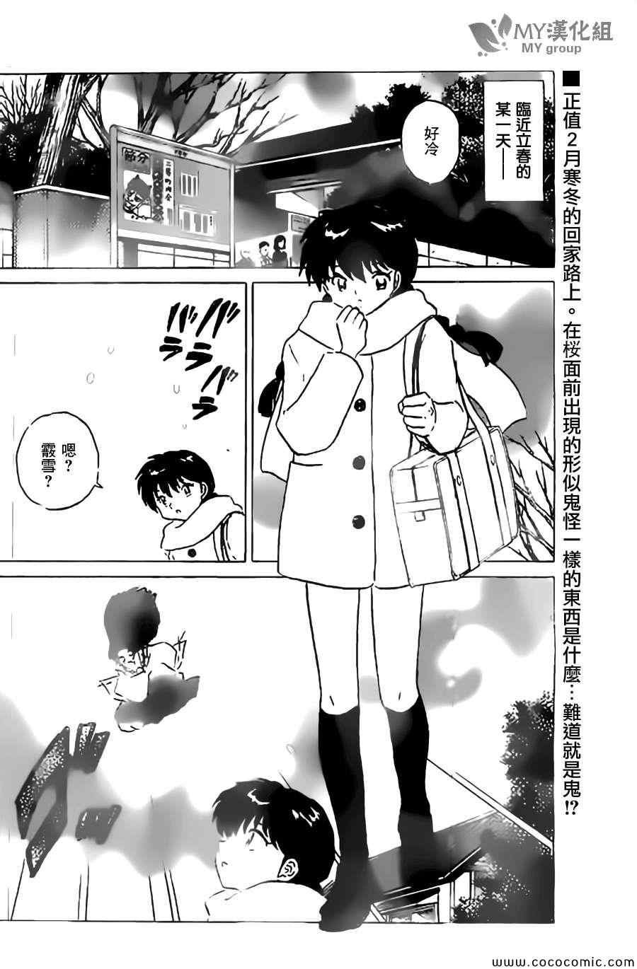 第223话