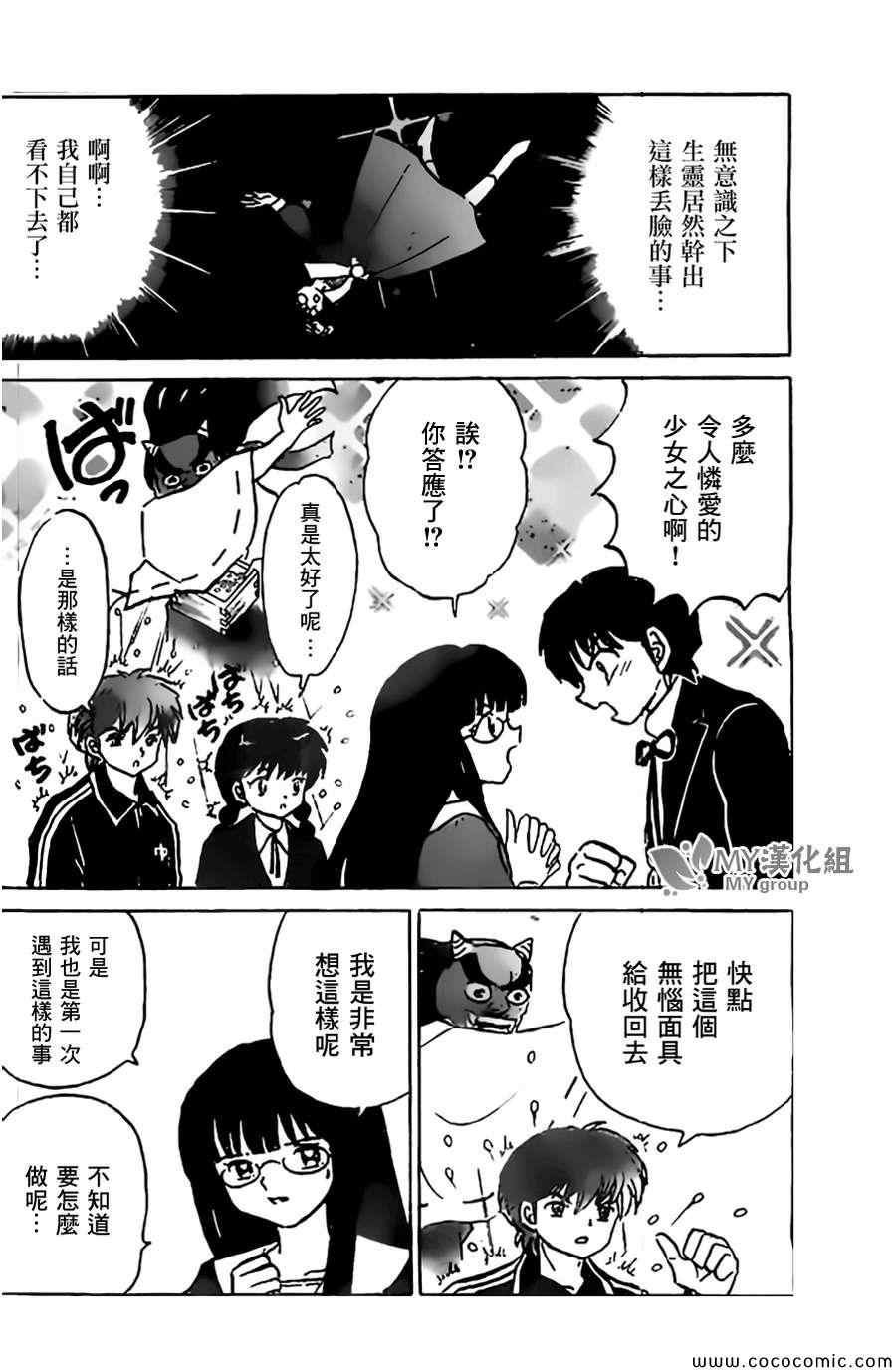 第223话