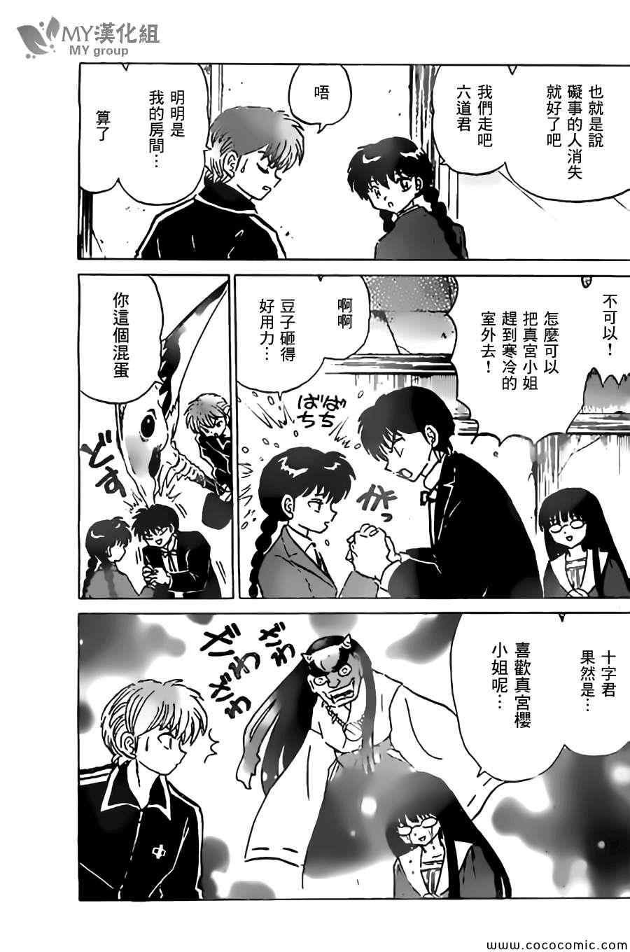 第223话