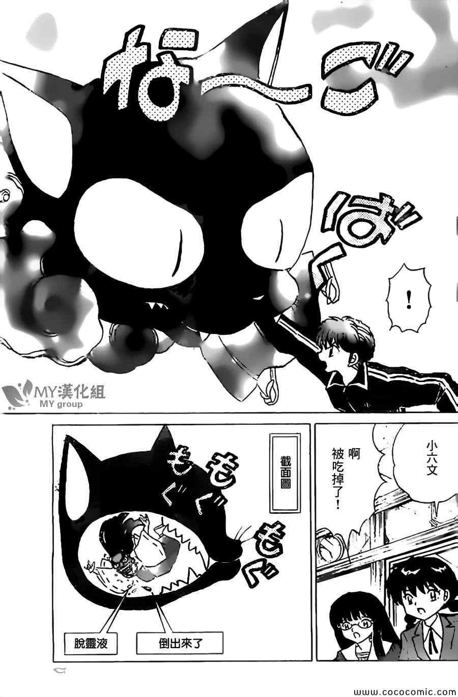 第223话