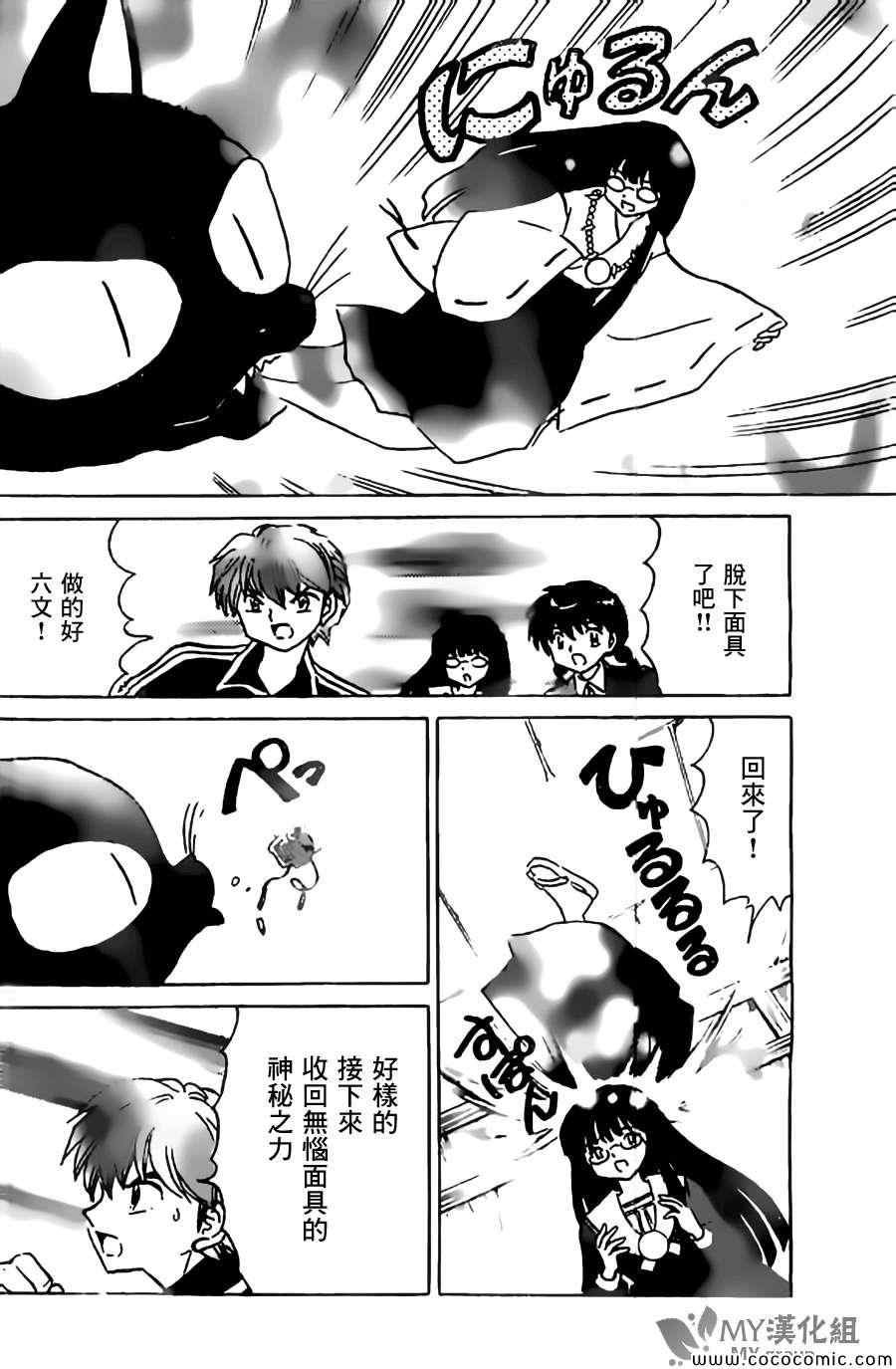 第223话