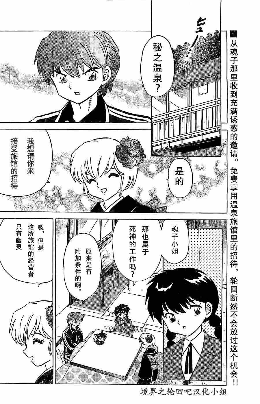 第224话