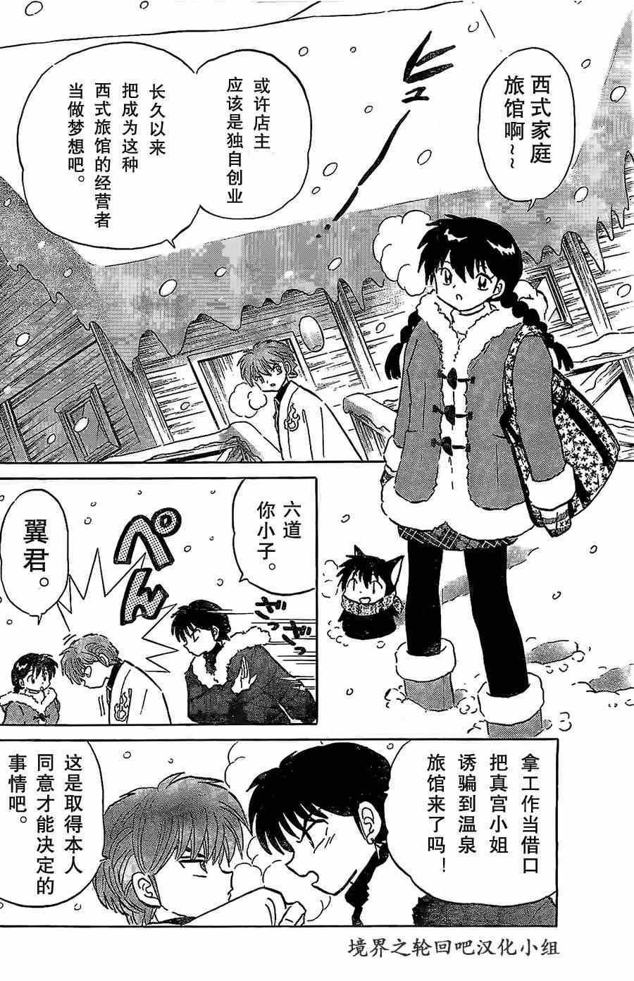 第224话