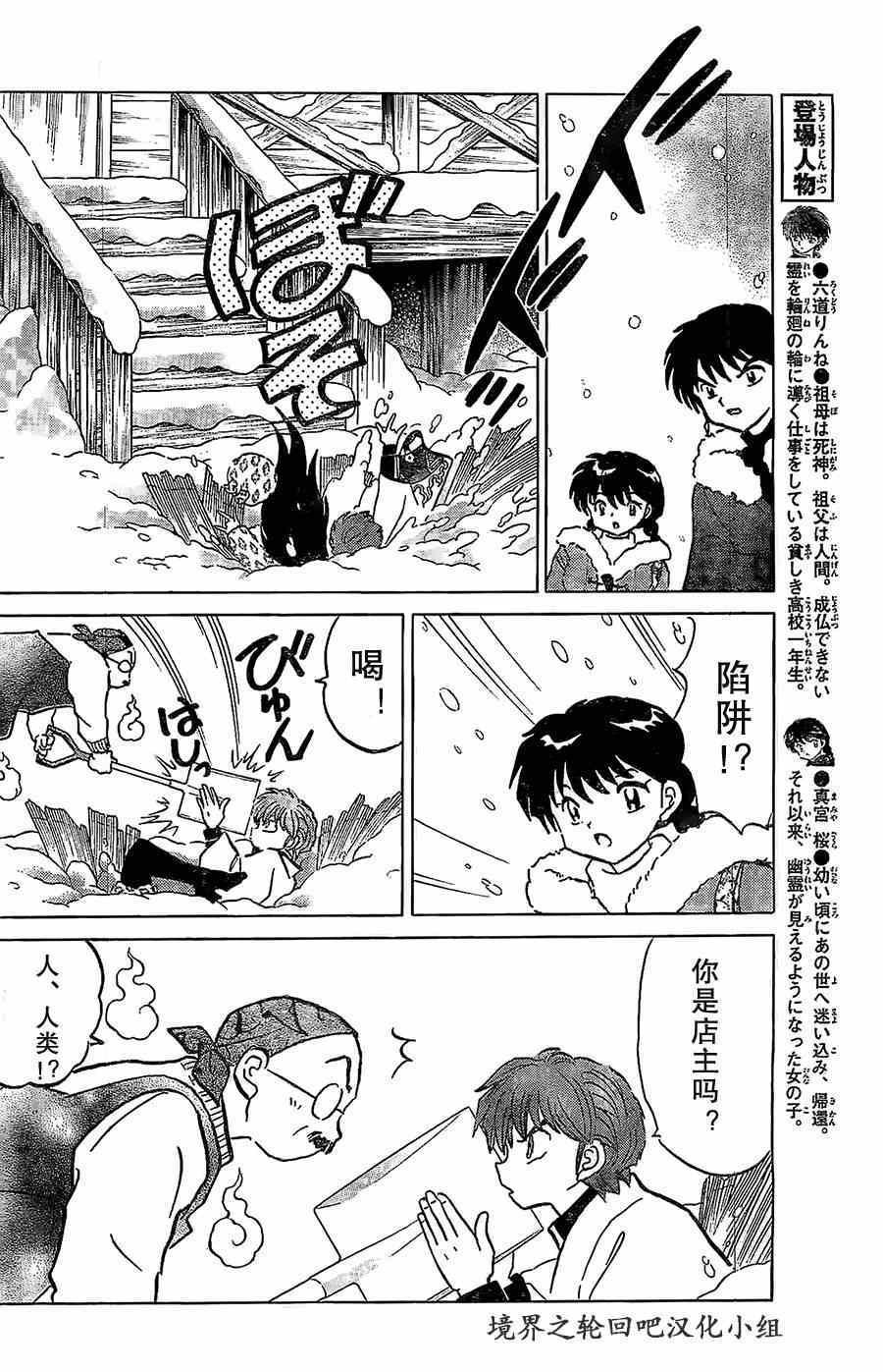 第224话