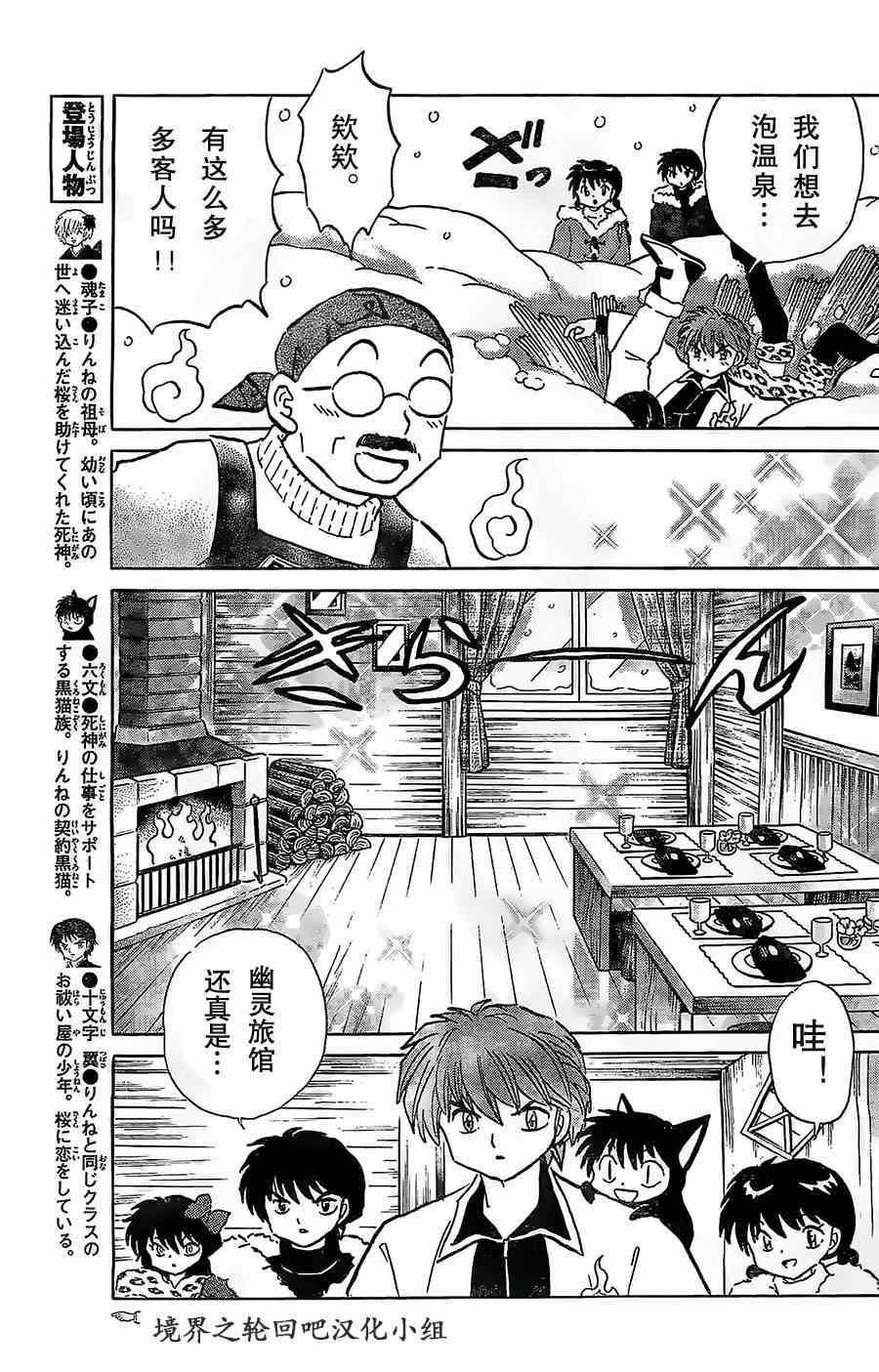 第224话