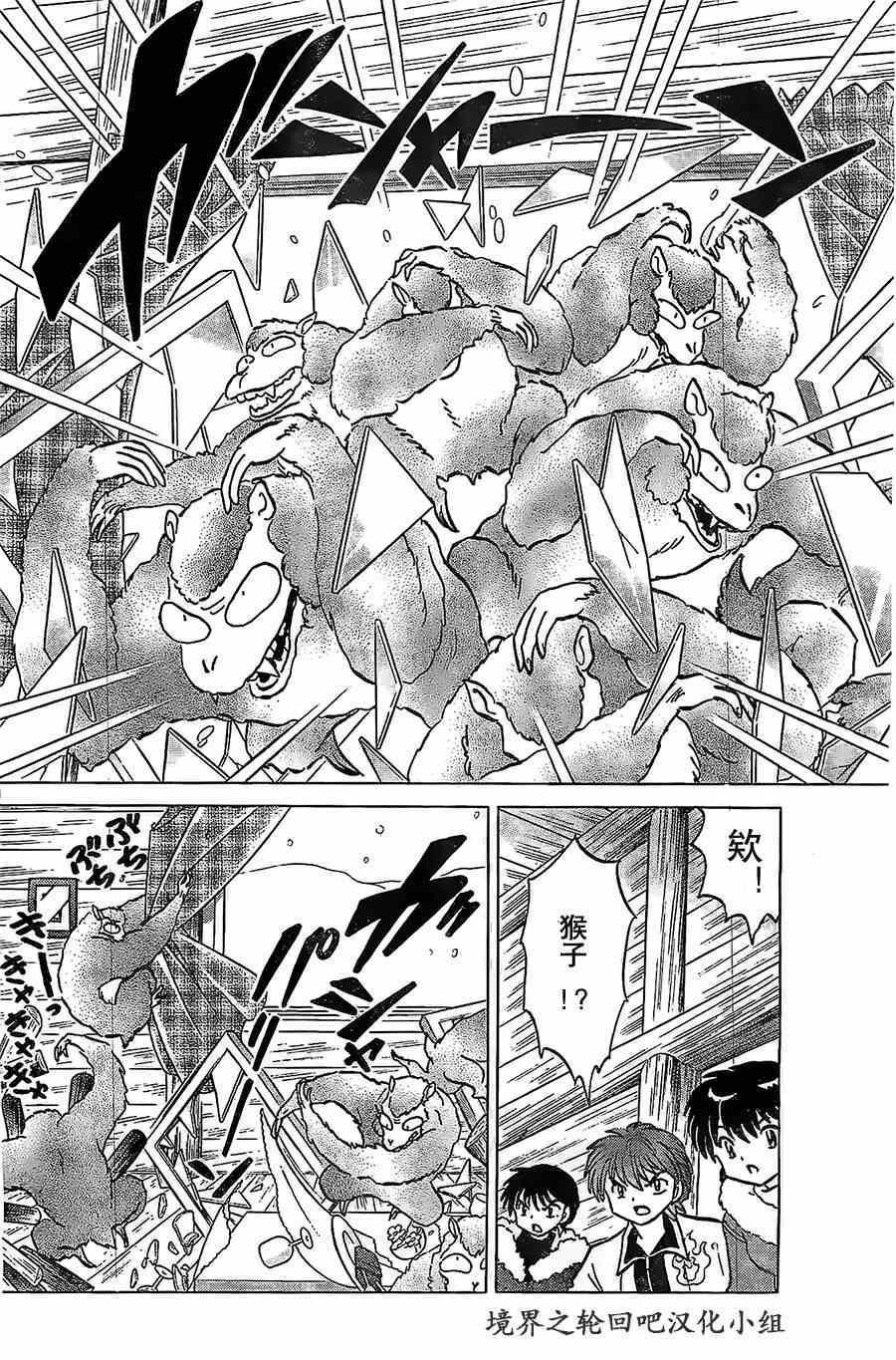 第224话