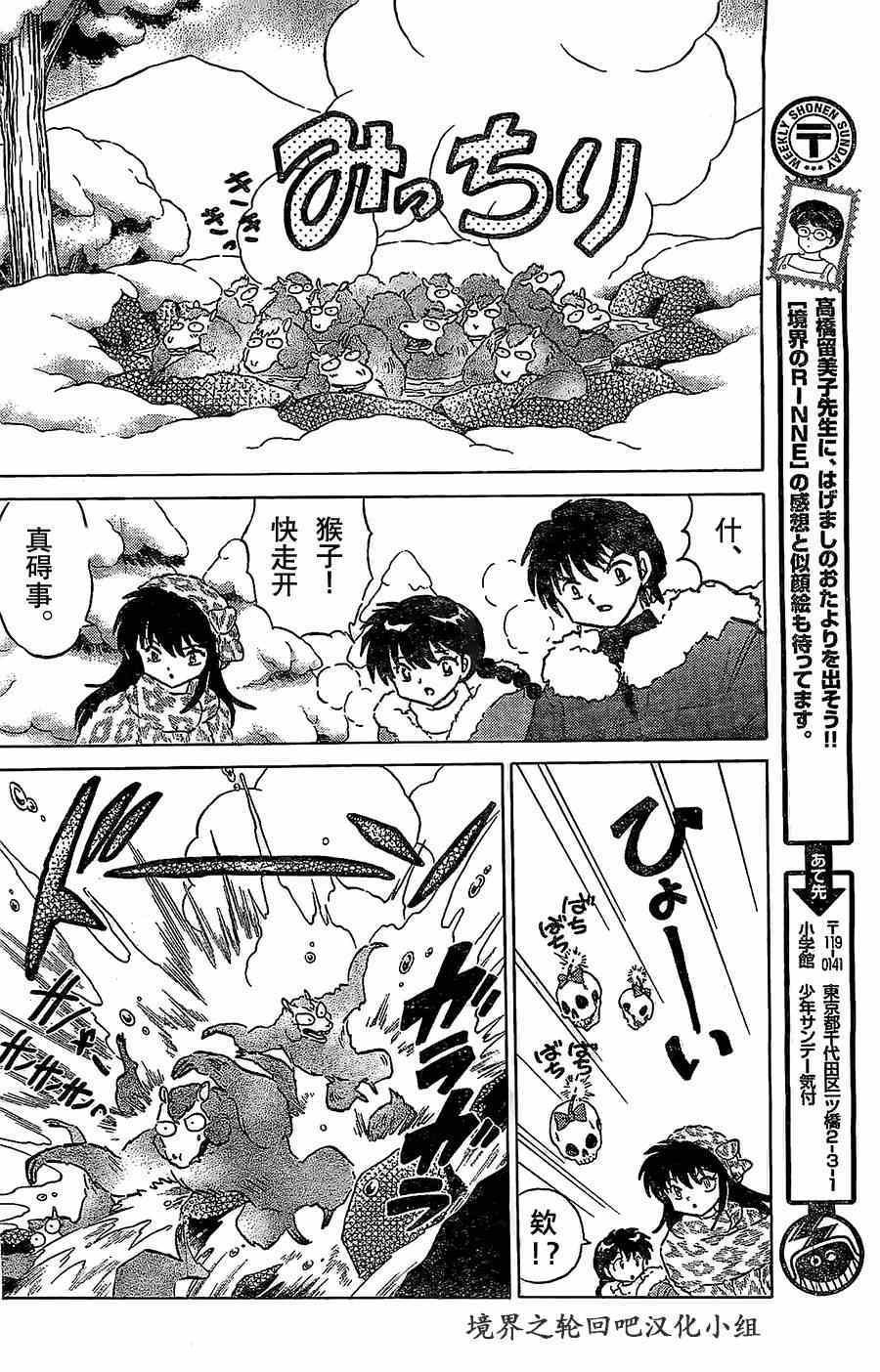 第224话