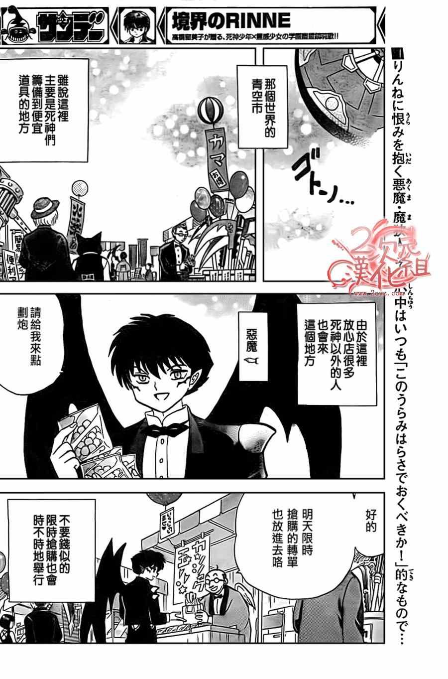 第229话