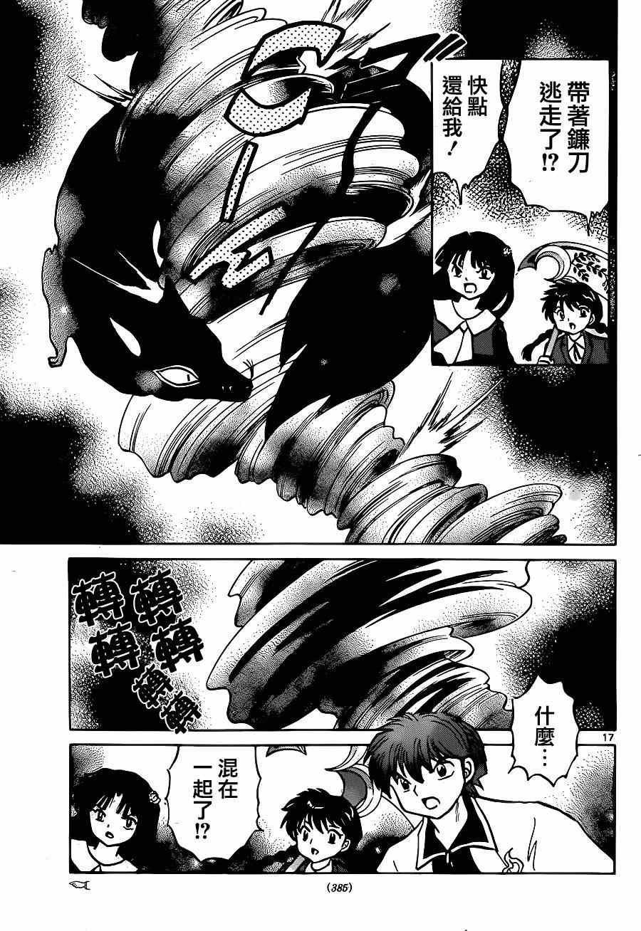 第235话