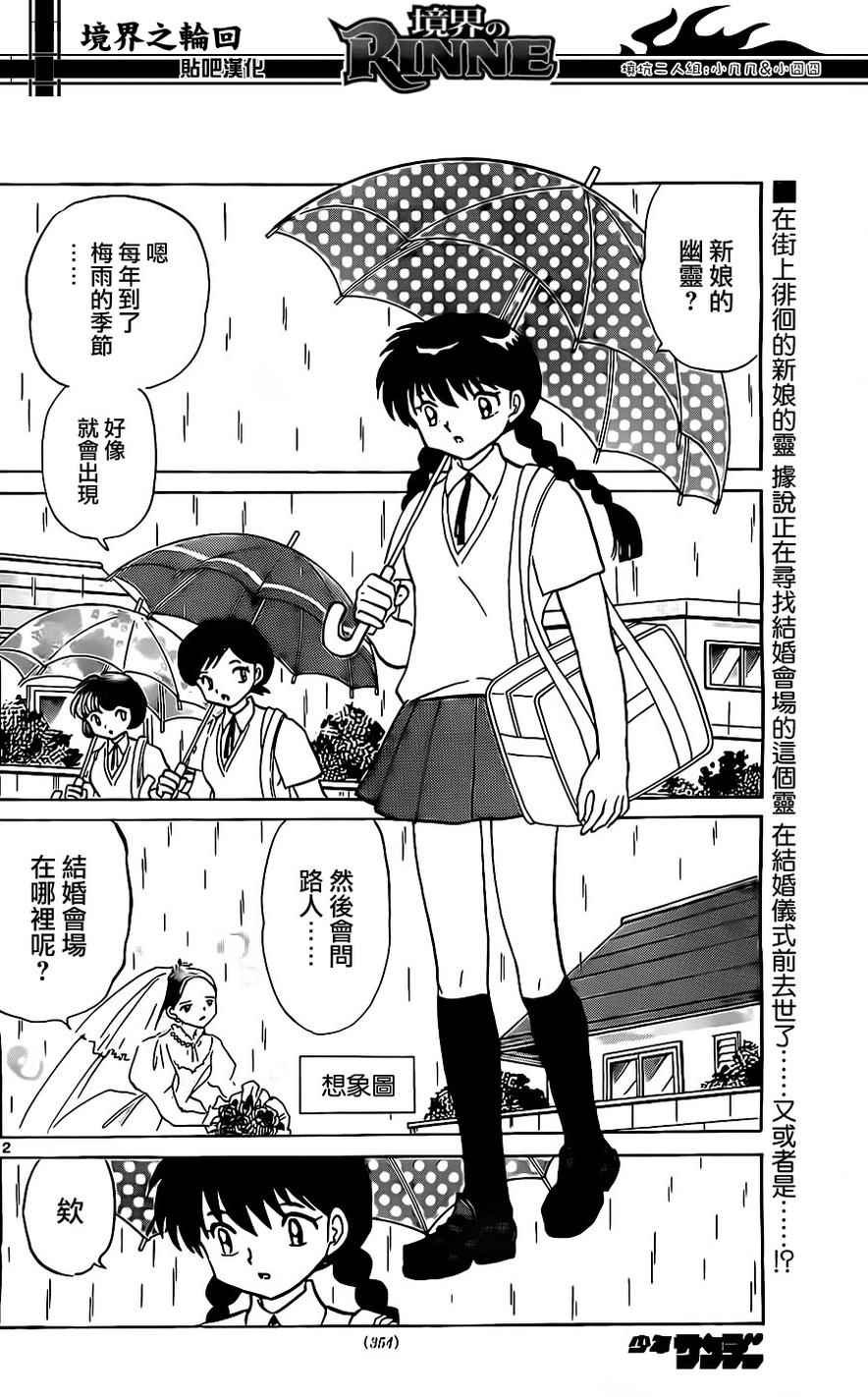第239话