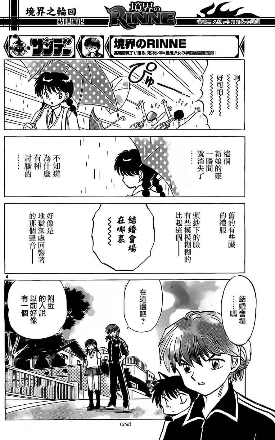 第239话