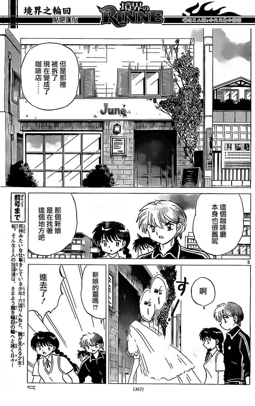 第239话