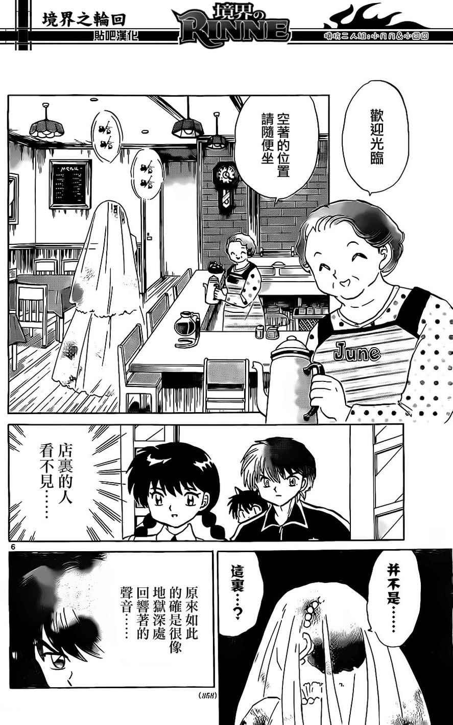 第239话