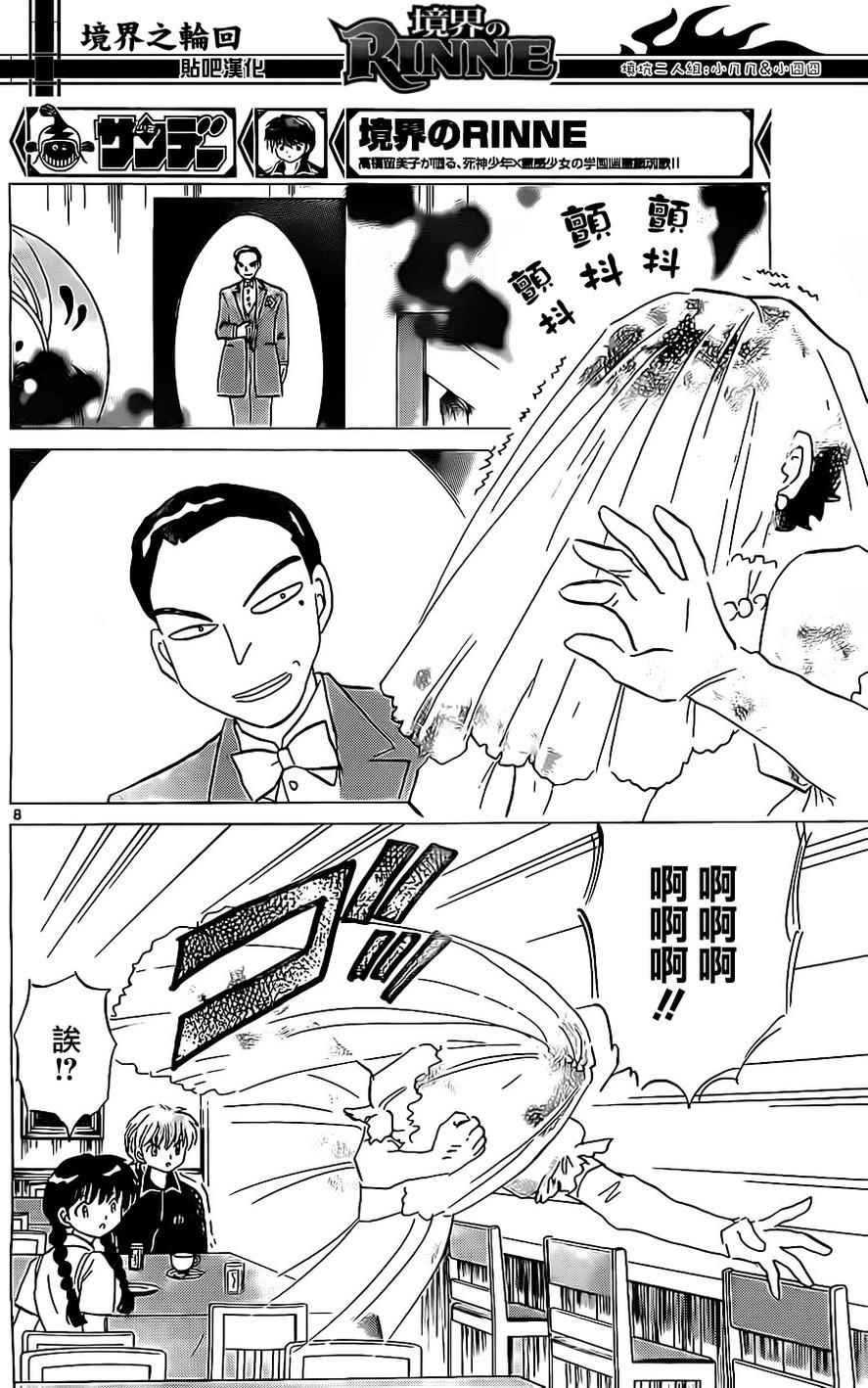 第239话