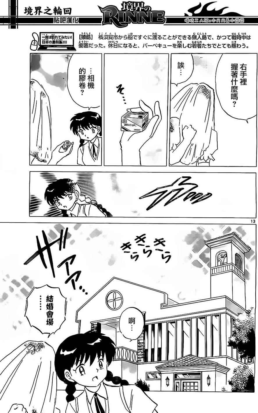 第239话