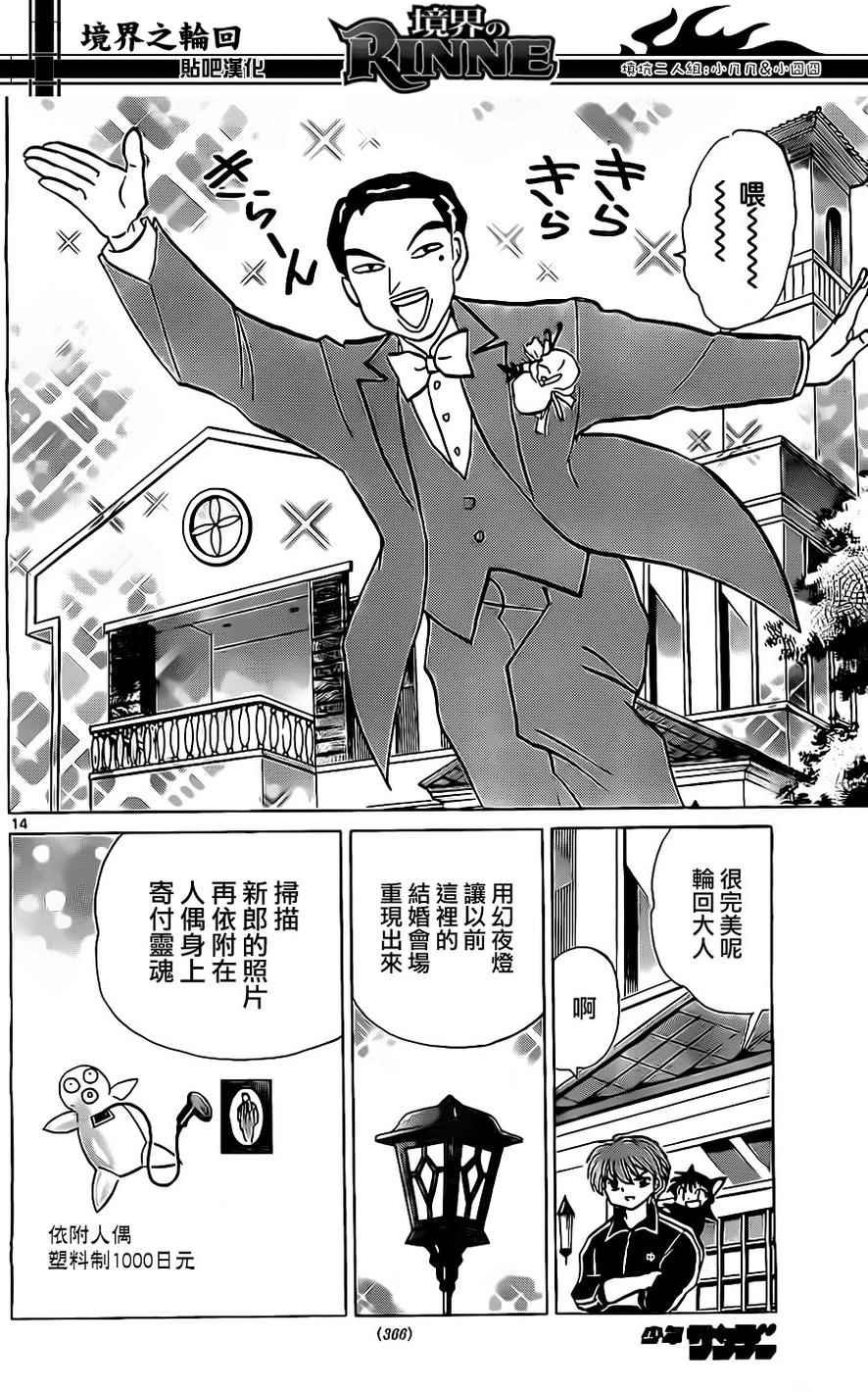 第239话