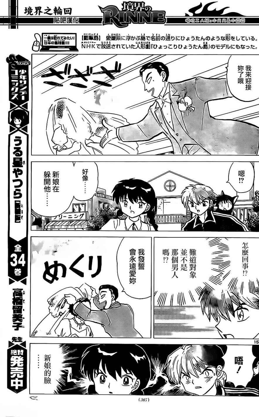 第239话