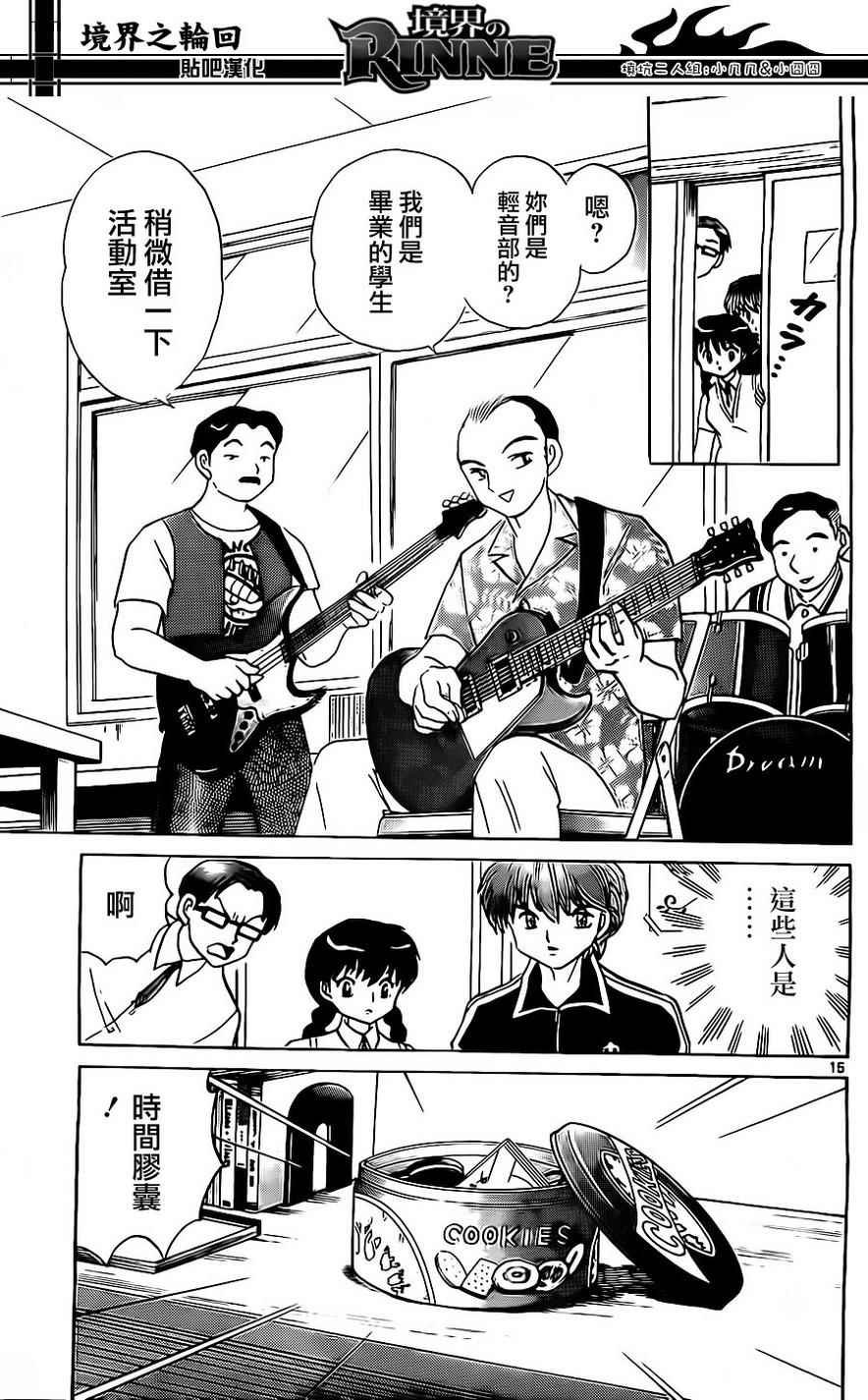 第240话