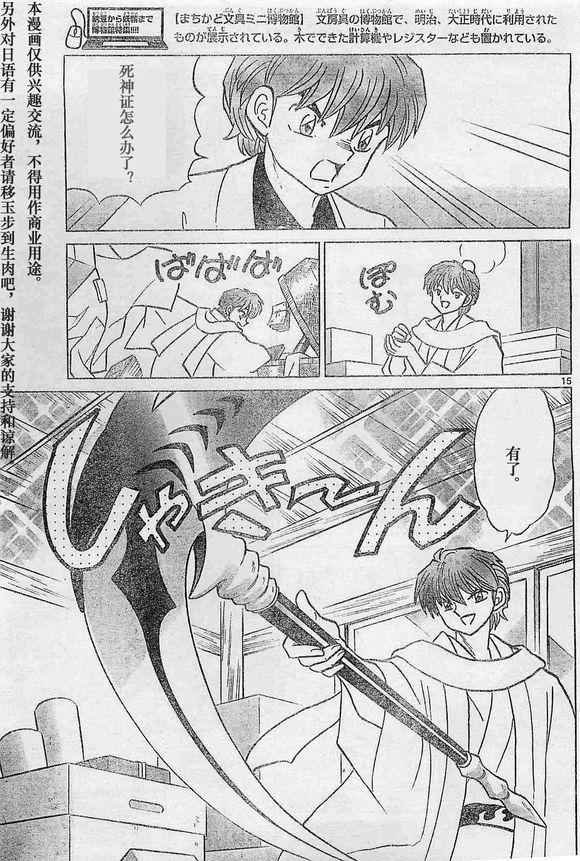 第243话