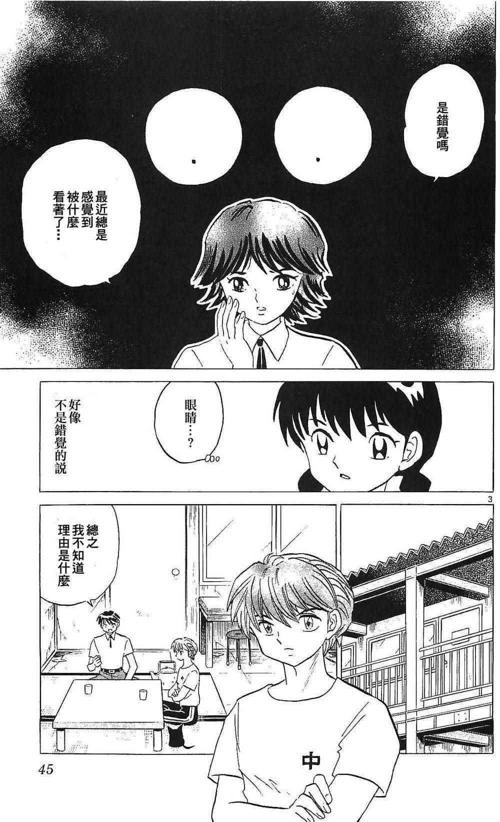 第251话