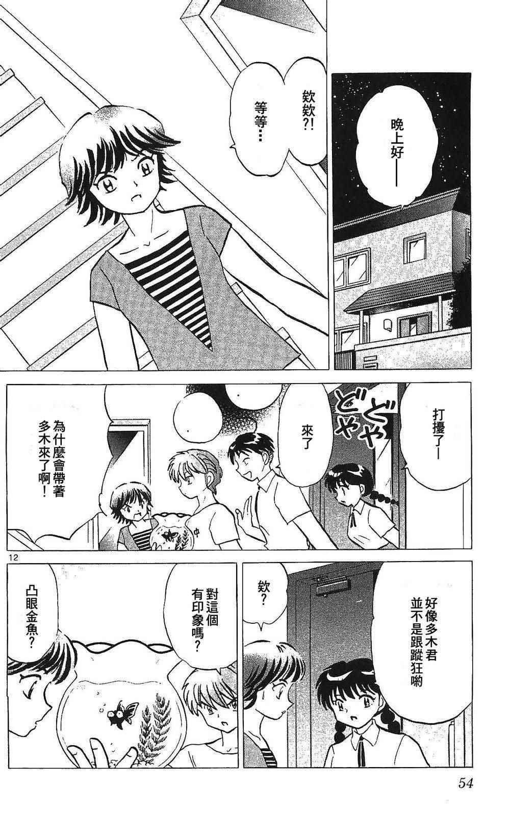第251话