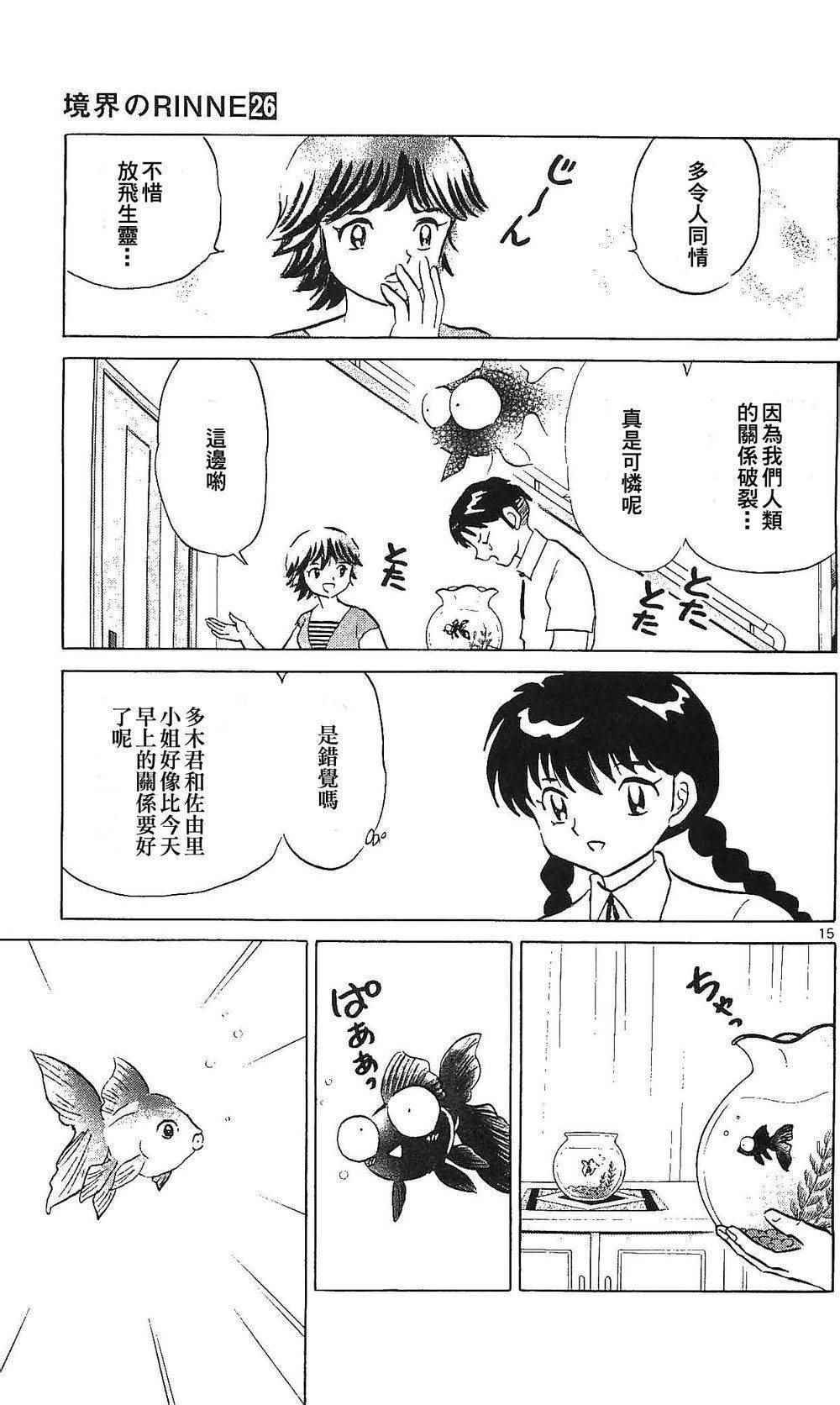 第251话