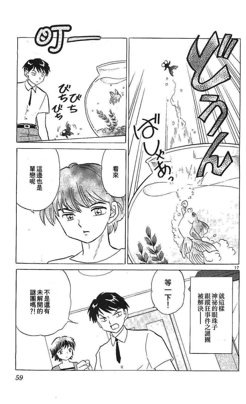 第251话