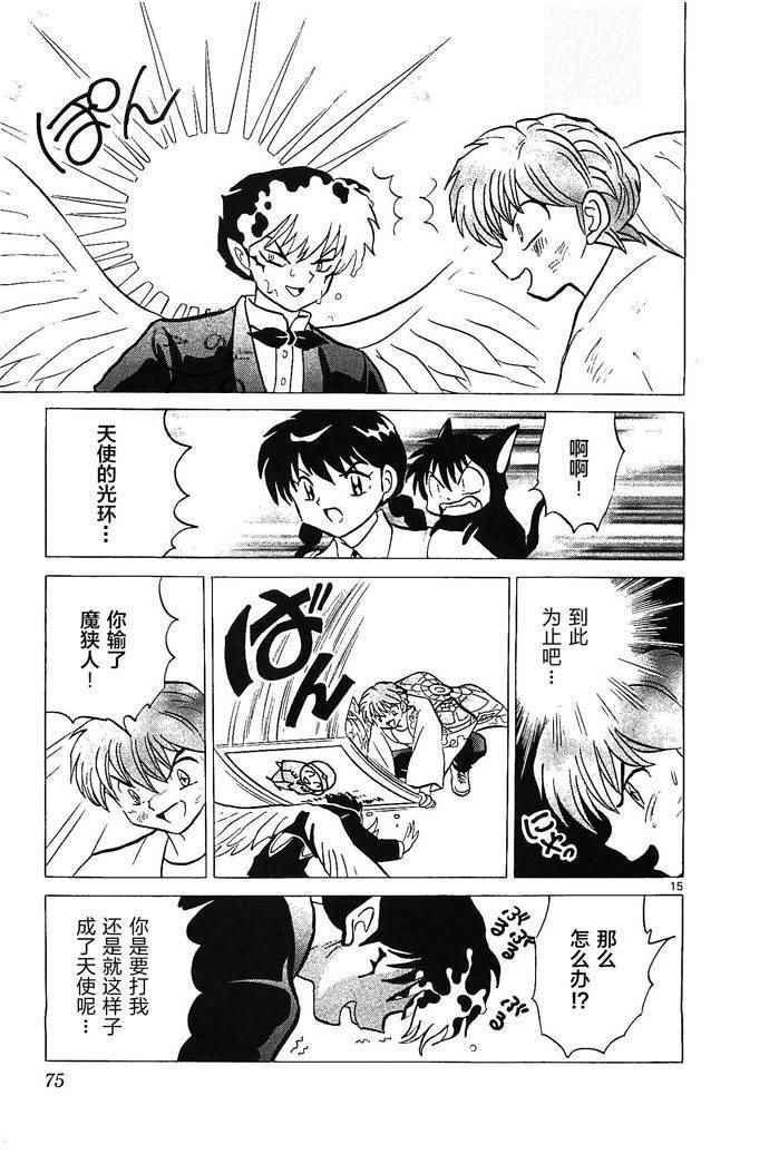 第252话