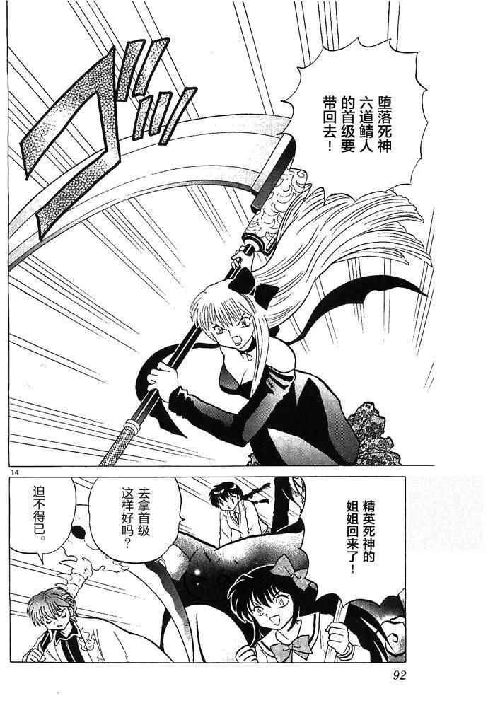 第253话