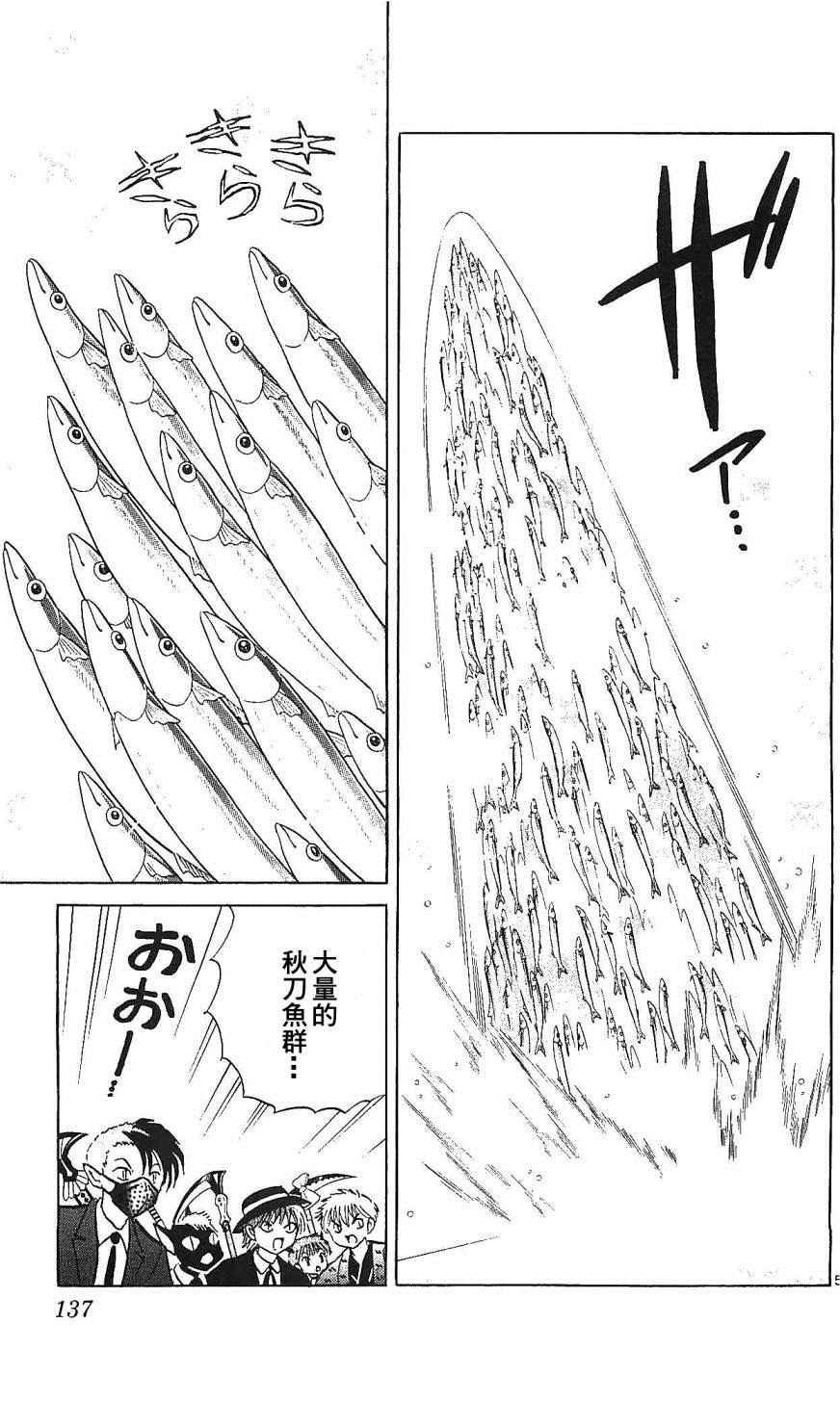 第256话