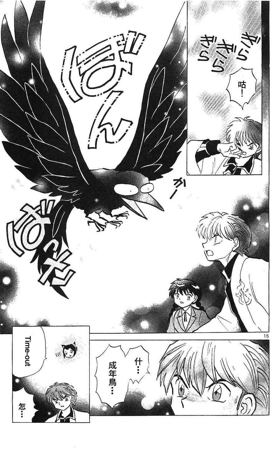 第257话