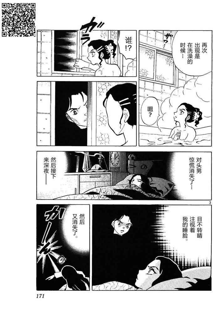 第258话